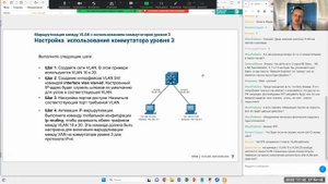 VLAN маршрутизация: L3-свитч против роутера на палочке // Курс «Специализация Network Engineer»