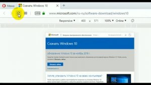 Как скачать образ Windows 10 (ISO файл) с сайта Microsoft