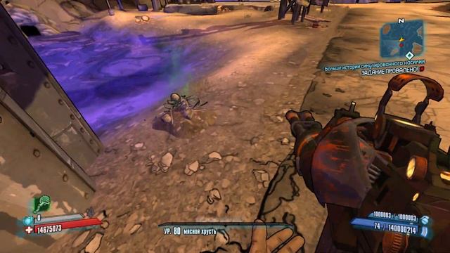 Borderlands-2 /КРИГ & САТУРН и Пухлых Скаггов /ОР10