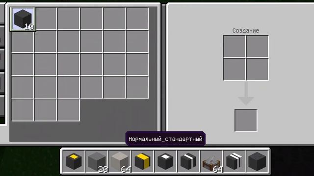 мод на дорожные знаки смотреть онлайн