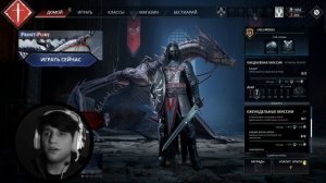 Стоит ли играть в Century: Age of Ashes? Подробный обзор | Gillardas Lirell
