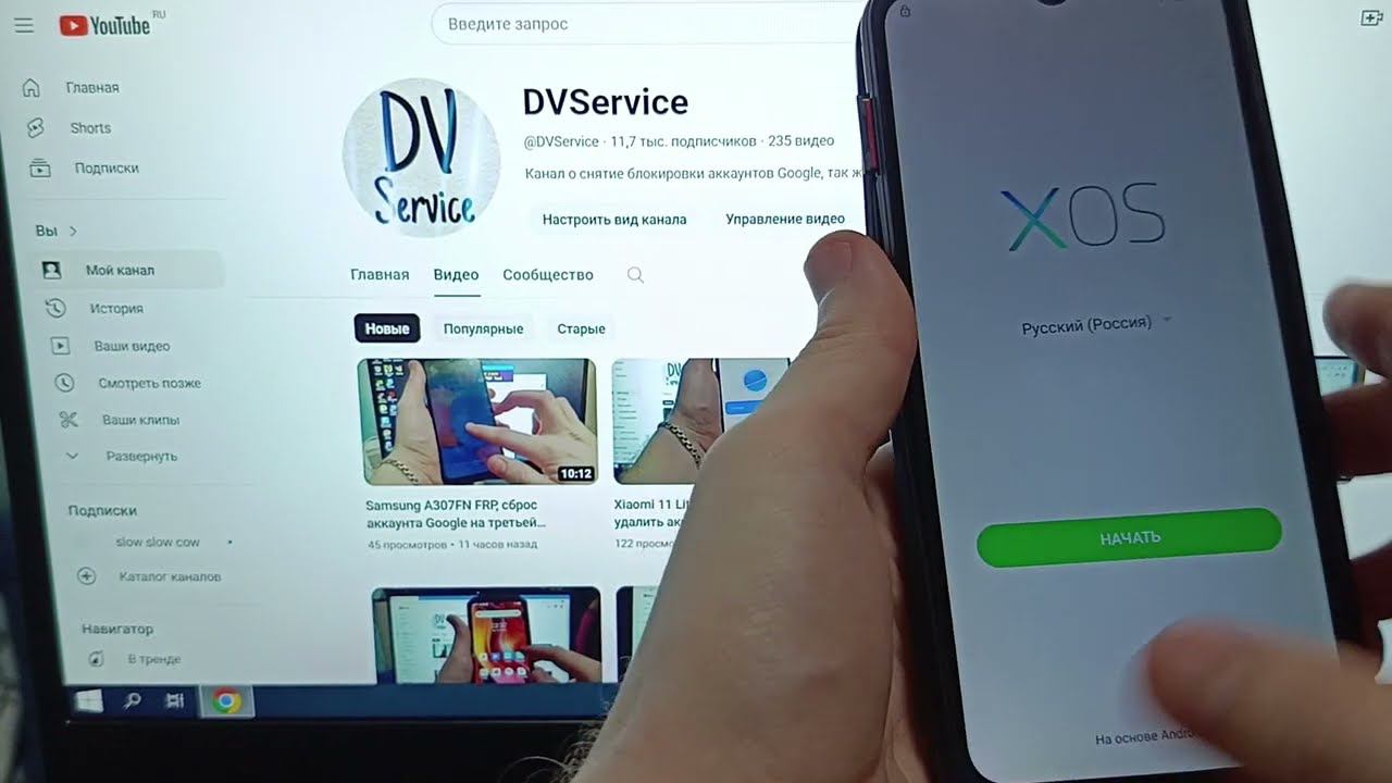 Infinix Hot 12i FRP, что делать если не помнишь аккаунт после сброса настроек смотреть онлайн