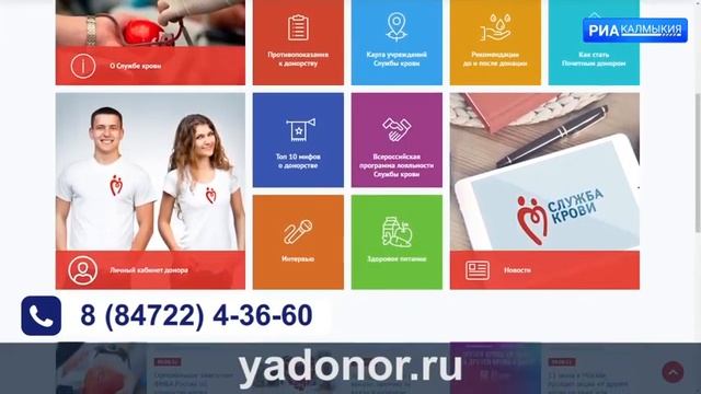 Мобильная станция переливания крови отправляется в Приютненский район смотреть онлайн