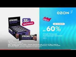 Рекламный блок ПЕРВЫЙ КАНАЛ 26.07.2024