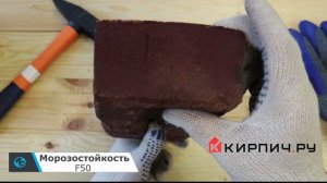 Кирпич ручной формовки Демидовский 250х120х65 Код:7242