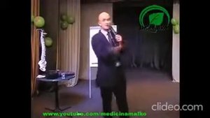 Малко прижигание