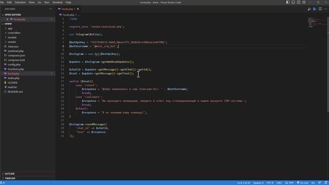 Пишем с нуля "Mini CRM system" на PHP8 & SQL | Интеграция бота и первый запуск | Часть - 21