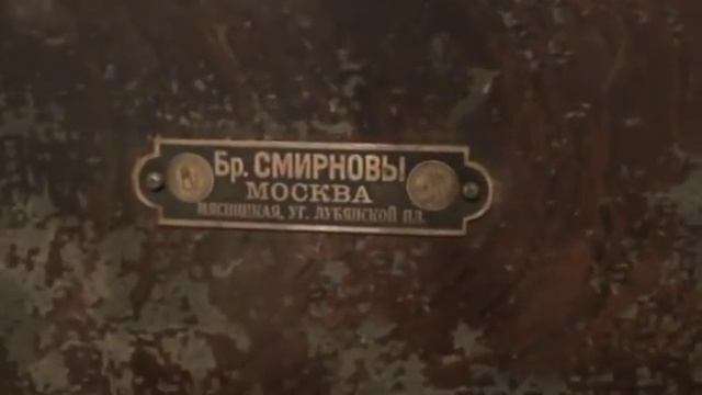 Сейф братьев Смирновых смотреть онлайн