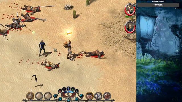 SACRED UNDERWORLD: Максим Демонессу до фулл ЛВЛ/100% прохождение SACRED #2 смотреть онлайн