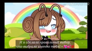 °•○❤\\Пол года вместе с Алёной //❤○•°