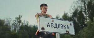 Авдеевка, Часов Яр, Херсон, Запорожье ... Работы ещё много