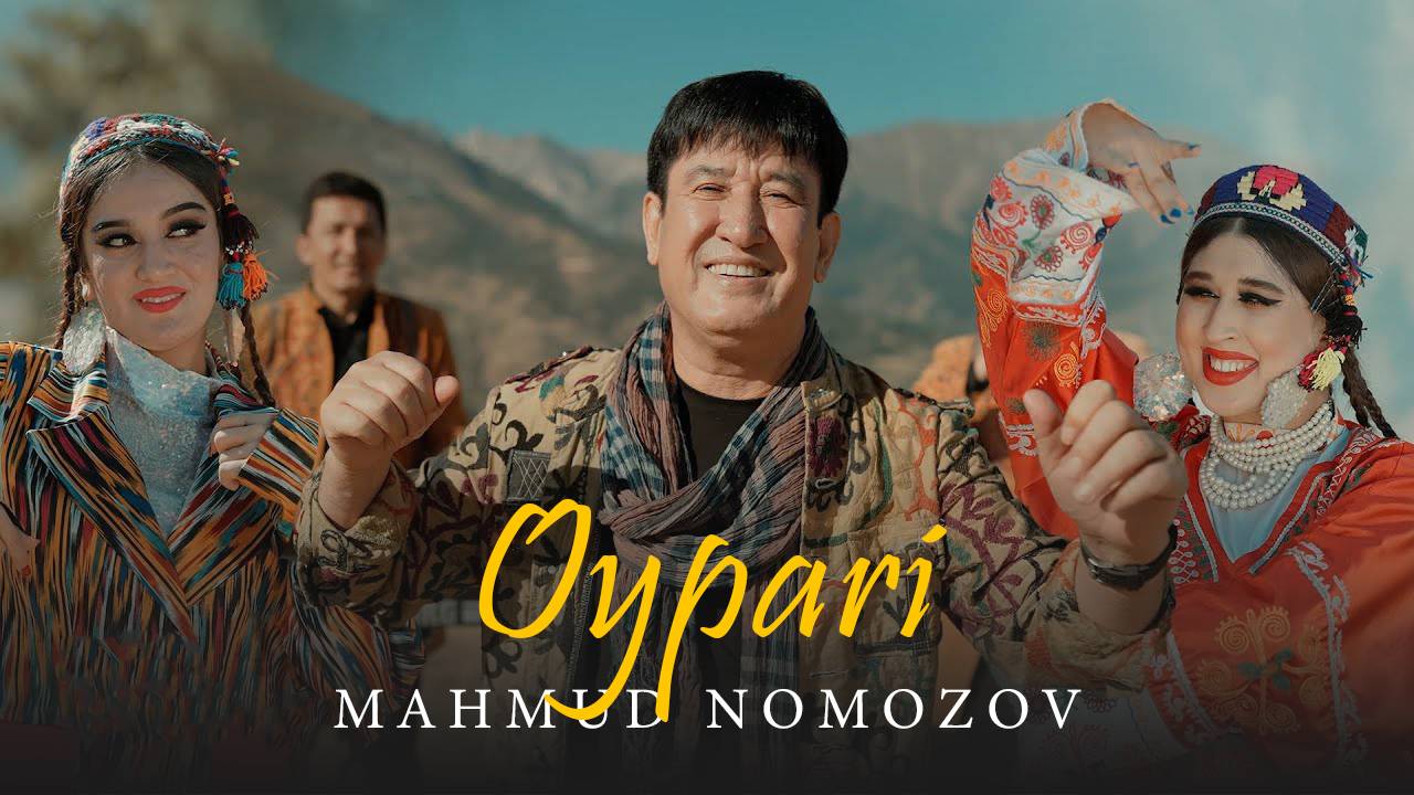 Mahmud Nomozov - Oypari | Махмуд Номозов - Ойпари 2024