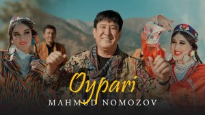 Mahmud Nomozov - Oypari | Махмуд Номозов - Ойпари 2024