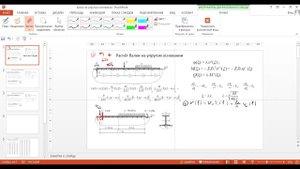 Расчёт балки конченой длины на упругом основании (практика)
