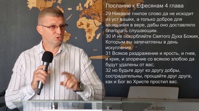 "КАК МЫ ПРОЩАЕМ" Проповедует: пастор Игорь Кирпа 10.09.23 смотреть онлайн