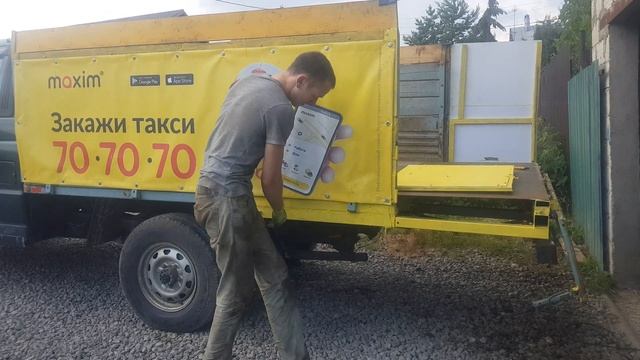 раздвижной борт смотреть онлайн