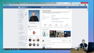 Как удалить себя из подписчиков у друзей Вконтакте. Были друзьями а стал подписчиком.