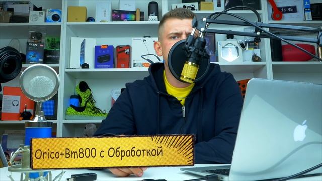 Звуковая Карта ORico Тесты и Сравнение