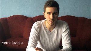 Поссорились с девушкой или женой. Что делать? (ссоры в отношениях и их решение)