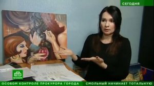 Мкртычан Гарий Леонович организатор мошеннических юридических фирм