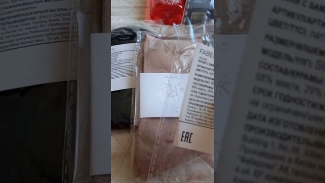 Новинки Faberlic 14 каталога смотреть онлайн