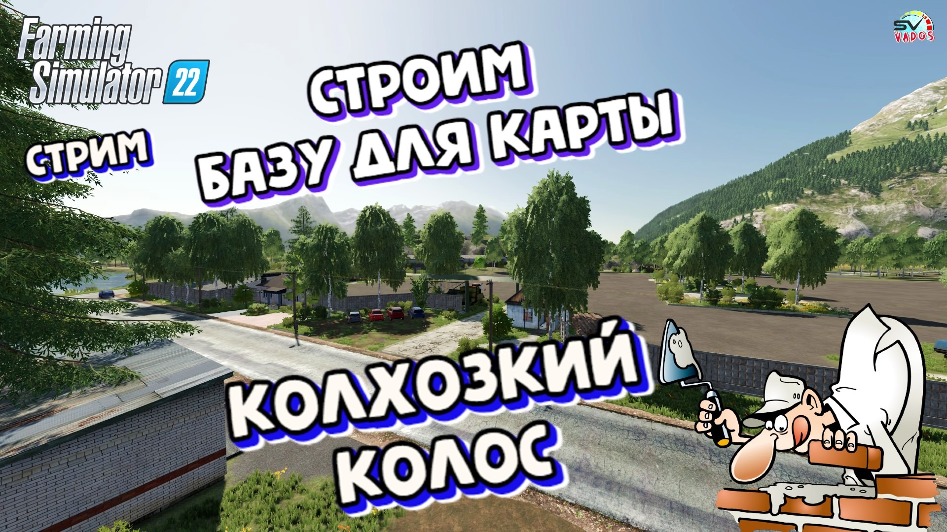 Карта колхозкий колос farming simulator 22