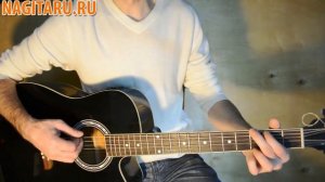 "Солнце, купи мне гитару". Аккорды в G и разбор | Песни под гитару - Nagitaru.ru
