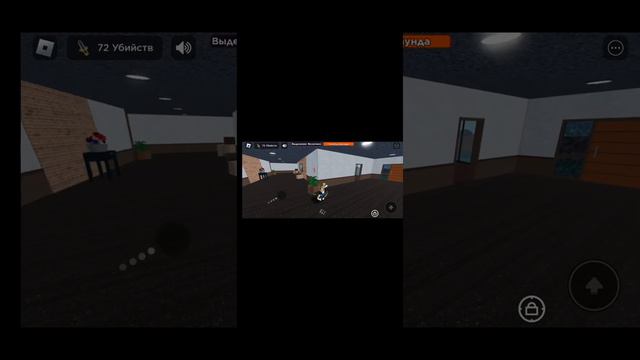 Как можно научиться играть MM2 в роблоксе 🤩 ( надеюсь помогла ) #хочуврек#врек#рекомендации#смешное смотреть онлайн