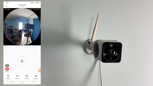 Камера видеонаблюдения WIFI 3Мп Ps-Link PS-XMK30 Fisheye смотреть онлайн