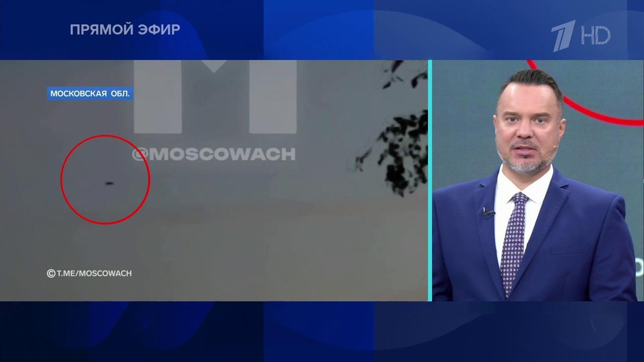 МО РФ: за ночь сбиты 45 дронов над 5 регионами, из них 11 - над Подмосковьем