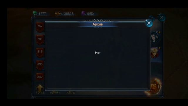 Goddess: Primal Chaos. Прокачка упыря. День 1. Экзо-эндо основа. смотреть онлайн