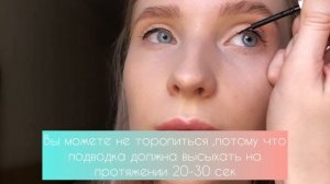 Клеим Магнитные ресницы Kirpix Eyelashes