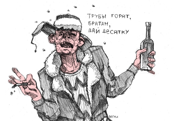 Бухарики картинки прикольные смешные