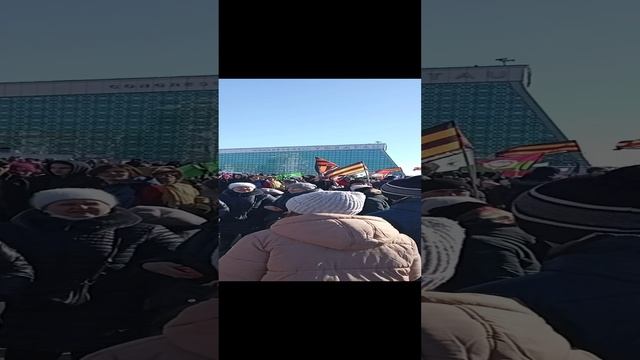 Митинг ЗА Отечество, ЗА Путина, ЗА Армию! смотреть онлайн