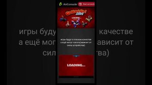 как играть в air console без ТВ ИЛИ ПК