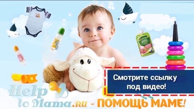 игрушки через интернет магазин