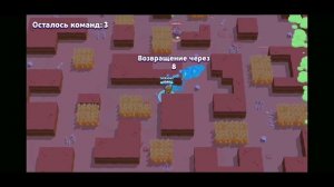 Как зайти в рандомную комнату в Brawl Stars?