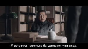 Зимняя Бегония 1 сезон 23 серия