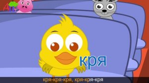 Колеса у автобуса крутятся | Животные | Как говорят животные | Детские песни