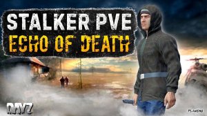 DAYZ 1.25 | СТРИМ STALKER PVE | СЕРВЕР С МУТАНТАМИ | ECHO OF DEATH #1