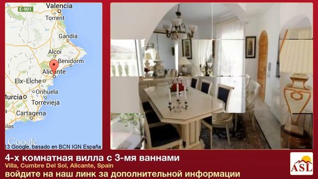 4-х комнатная вилла с 3-мя ваннами в Villa, Cumbre Del Sol, Alicante
