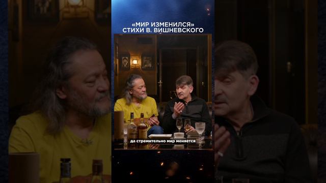 Мир изменился | Виски клуб с Эркином