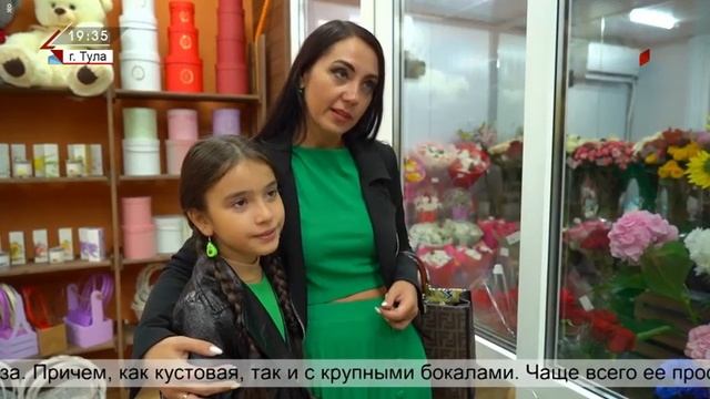 Цветочный минимаркет Тула смотреть онлайн