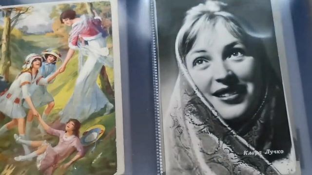 Альбом со старыми открытками. смотреть онлайн