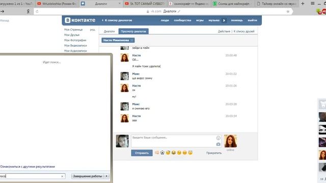 Как установить и удалить программу Java смотреть онлайн