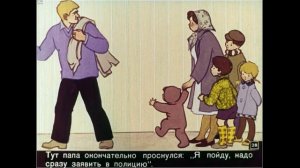 Папа, мама, 8 детей и грузовик