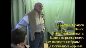 Дмитрий Сухарев. Встреча с поэтом 26.05.2004 г. (Сокращённый вариант)