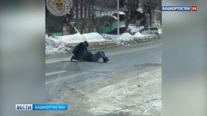 В центре Уфы на видео попала попытка зарезать человека