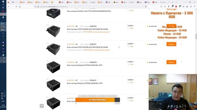 Обеденный стрим_продолжение в среду по якобы распродаже на али июль. По железкам канала Купи Дешево смотреть онлайн