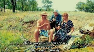 DEAF FILM - "Рыбалка" (2011)